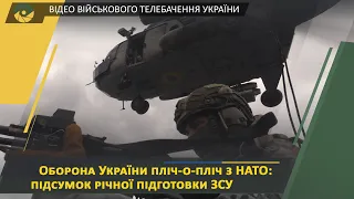 СПЕЦПРОЕКТ: "Об`єднані зусилля - 2021" - українська армія нарощує м`язи