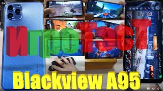 ИгроТэсТ Blackview A95 "до крови" - короткая версия.... Пояснение в видео.