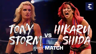 AEW Women's World Championship👑: Hikaru Shida Vs Tony Storm | AEW Dynamite हिंदी | Eurosport India