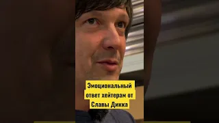 ❌Главный инженер Цареградцева ЖЕСТКО ответил хейтерам про температуру моторного масла! 🤬+18 #rdsgp