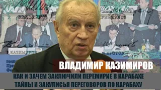 дипломат Владимир Казимиров о важных малоизвестных аспектах карабахского вопроса