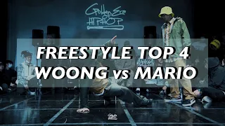 WOONG vs MARIO | Freestyle TOP 4-1 | 2023 Golden era of hiphop