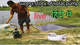 surface solar water pump||500 watt solar pump