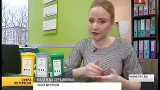 Переход Республики Беларусь к "зеленой" экономике