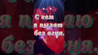 Тепло души дарю тому...(Автор: неизвестен)