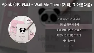 Apink (에이핑크) - Wait Me There (기억, 그 아름다움) [가사/Lyrics]