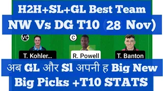 NW VS DG Dream11 Prediction | DG VS NW Dream11 Team | NW VS DG Dream11 | Abu Dhabi T10