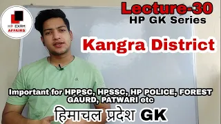 Kangra District | All About Kangra | Lecture-30 | hpexamaffairs | Himachal GK | Himachal state exams