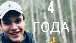 Владислав Бахов!!!!!😔