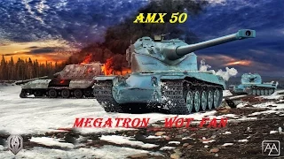 World of Tanks, AMX 50 B, потный нагиб