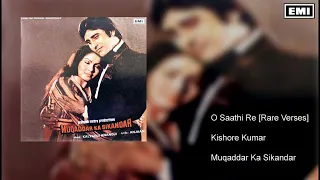 O Saathi Re| Rare Verses| Kishore Kumar| Muqaddar Ka Sikandar