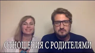 Как избавиться от чувства вины перед родителями