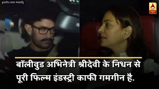 Amir khan and Juhi Chawla meet Boni To pay Homage