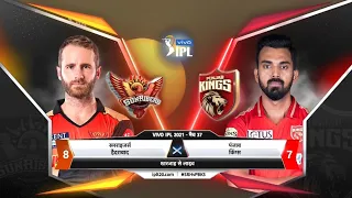 SRH VS KXIP Full Highlights 2021 ! Hyderabad Vs Panjab IPL highlights 2021 ! KXIP VS SRH Highlights