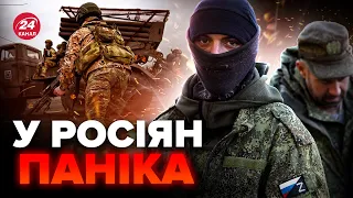 ⚡️ЩОЙНО! Під Кринками бунт росіян! Солдати ВІДМОВЛЯЮТЬСЯ йди на штурм