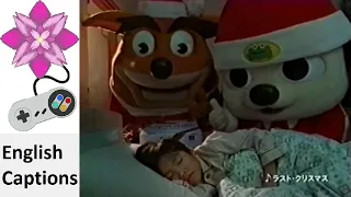 PlayStation "Last Christmas" (Crash Bandicoot, Parappa The Rapper) (Boy) Japanese Commercial