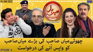 Khabarhar with Aftab Iqbal - Episode 6-  New Show - #SAMAATV - 14 Jan 2022