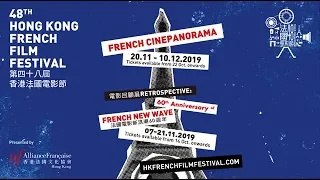 48th Hong Kong French Film Festival Key Highlights