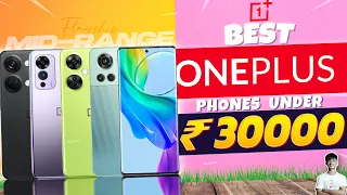 Top 5 Best Oneplus Smartphone Under 30000 in 2023 | Best Oneplus Phone Under 30000 in INDIA 2023