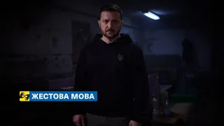 [жестова мова] Звернення Президента до Дня памʼяті та перемоги над нацизмом у Другій світовій війні