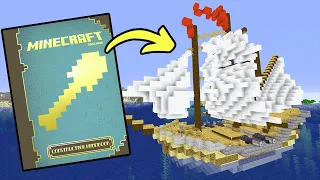 Building A Minecraft Galleon Ship The Right Way (According To Mojang)