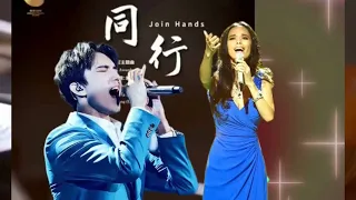 Dimash & Wei Wei Duet song released ❤️”Join Hands” Golden Panda Award