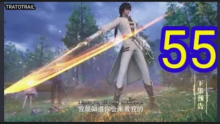 Throne of Seal (Sealed Divine Throne) 1440p Eng Sub Episode 55 Trailer