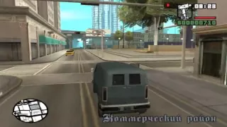 Скоростное прохождение GTA San Andreas за 639 с 1 сохранением за всю игру  Часть 1 из 9