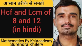 Hcf and Lcm of 8 and 12 (in hindi) | Mathematics By KclAcademy |