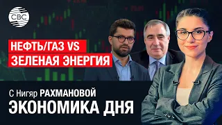 Секреты успешного перехода на чистую энергию: объясняют эксперты