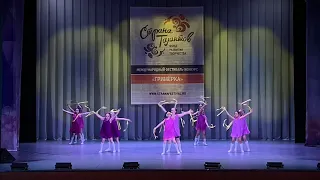 «До-ре-ми» коллектив Art-dance Международный фестиваль-конкурс «Гримерка»