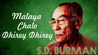 Malaya Chalo Dhirey Dhirey | Sachin Dev Burman Hit | S.D. Burman's Rare Songs