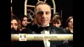 ბაᲩანა Შენგელიას ზუგდიდის ეს რა სად როდის 2009 წლის 29 მარტია 03 29 09