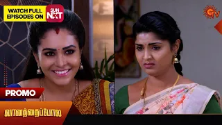Vanathai Pola - Promo | 15 April 2024  | Tamil Serial | Sun TV