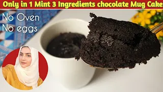 Chocolate cup Cake | cup cake | cup cake recipe only in 1 minute