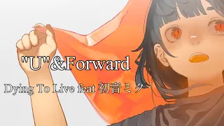 【ボカロソング】"U"&Forward -Dying To Live feat 初音ミク