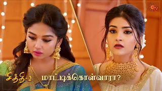 Chithi 2 - Ep 161 | 17 Nov 2020 | Sun TV Serial | Tamil Serial