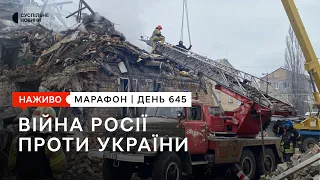 Нічна атака на Донеччину та обшуки в Почаївській лаврі | 30 листопада