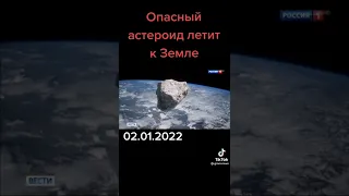 Вот какой будет 2029 ГОД!!!😱