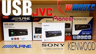 Сравнение автомагнитол USB. Alpine, Sony, Pioneer, JVC, Kenwood. Часть 1.