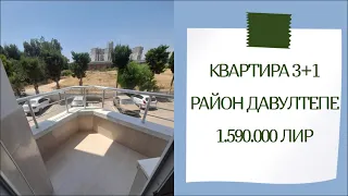 Хорошая квартира 3+1 в районе Давултепе 🏡Просторная квартира по хорошей цене❗️Недвижимость в Турции