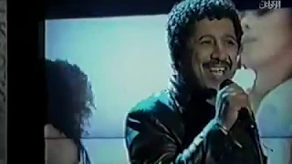 Cheb Khaled didi & Aicha clip rar