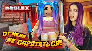 ЛУЧШАЯ УБИВАШКА в МЁРДЕР МИСТЕРИ ► Roblox Murder Mystery 2