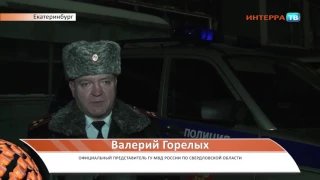 Екатеринбург пьяный депутат СХ  13 12 16