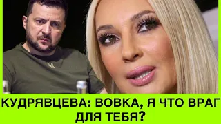 путинистка Лера Кудрявцева: Зеленский мой личный вpаг. ПУГАЧЕВА к Кудрявцевой: ТЫ П0М0ЙКА КРЕМЛЯ.