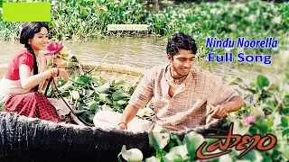 Nindu Noorella Savasam full video song- Pranam movie sada allari naresh vinay