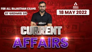 18 May 2022 | Rajasthan Current Affair Today | Economic Survey | Current Affairs Live | Girdhari Sir