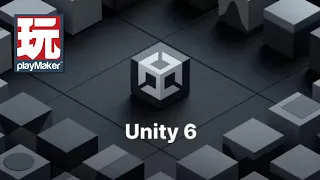 🤡 Unity 6 | PlayMaker Trigger Event