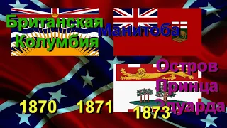 История Канады . History of Canada