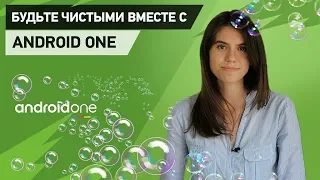 Все смартфоны на Android One. Какой выбрать?